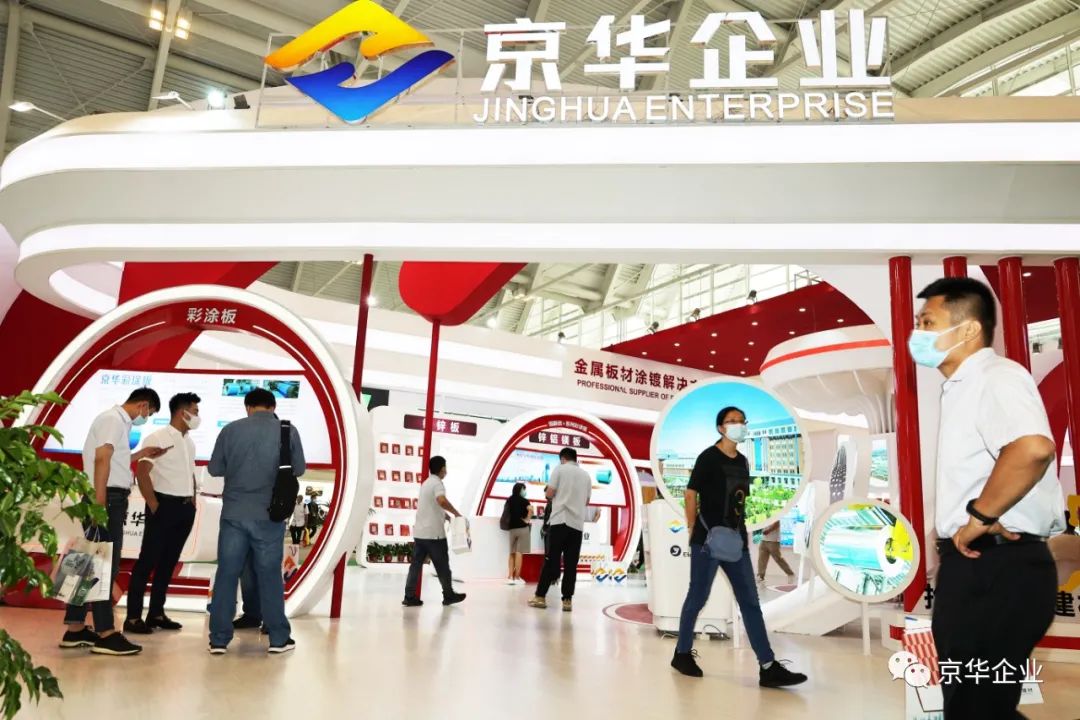 國展首展盛況空前，京華企業(yè)攜旗下彩涂板、鍍鋅板、鋅鋁鎂板驚艷亮相