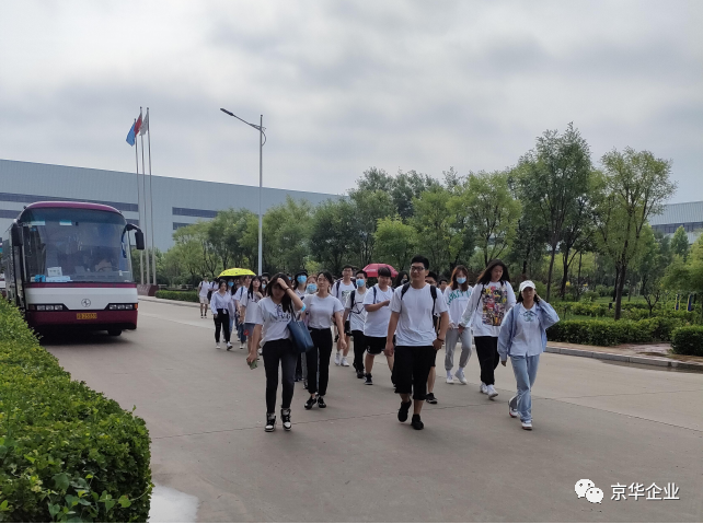 “求實(shí)踐行，鑄就卓越，青春點(diǎn)亮，夢(mèng)想起航” ——記211工程北京科技大學(xué)走進(jìn)京華企業(yè)