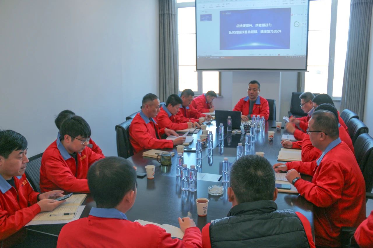 “總結(jié)促提升，找差增動(dòng)力”以實(shí)對(duì)標(biāo)找差補(bǔ)短板，精準(zhǔn)發(fā)力2024